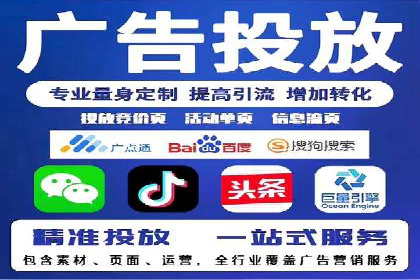 竞价SEM案例解析：旅游行业精准广告投放技巧